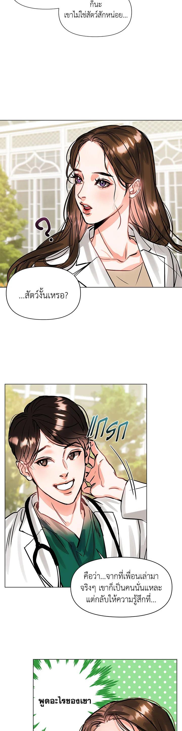Manga-lc-com อ่านมังงะ อ่านการ์ตูน ออนไลน์ ฟรี Lion Heart (Choi Soo-hyun) ตอนที่ 1 2 3 4 5 6 7 8 9 10 11 12 13 14 ฟรี ไม่มีโฆษณา Manga-lc - อ่าน มังงะ อ่าน การ์ตูน ออนไลน์ อ่านมังงะ ฟรี