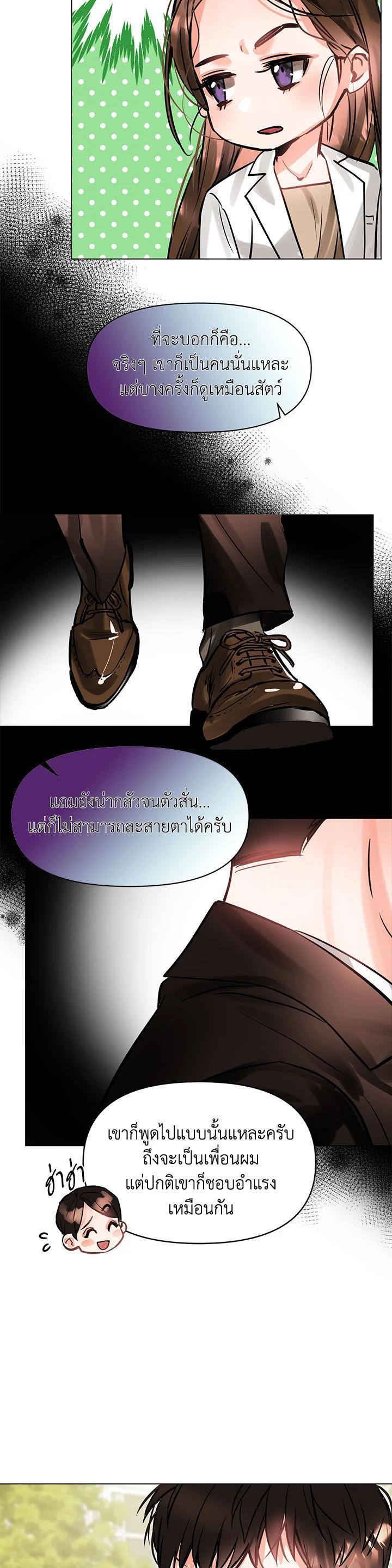 Manga-lc-com อ่านมังงะ อ่านการ์ตูน ออนไลน์ ฟรี Lion Heart (Choi Soo-hyun) ตอนที่ 1 2 3 4 5 6 7 8 9 10 11 12 13 14 ฟรี ไม่มีโฆษณา Manga-lc - อ่าน มังงะ อ่าน การ์ตูน ออนไลน์ อ่านมังงะ ฟรี