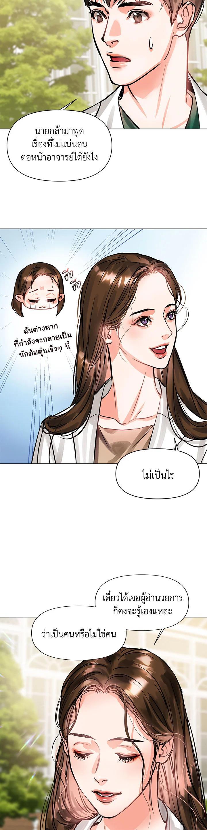 Manga-lc-com อ่านมังงะ อ่านการ์ตูน ออนไลน์ ฟรี Lion Heart (Choi Soo-hyun) ตอนที่ 1 2 3 4 5 6 7 8 9 10 11 12 13 14 ฟรี ไม่มีโฆษณา Manga-lc - อ่าน มังงะ อ่าน การ์ตูน ออนไลน์ อ่านมังงะ ฟรี
