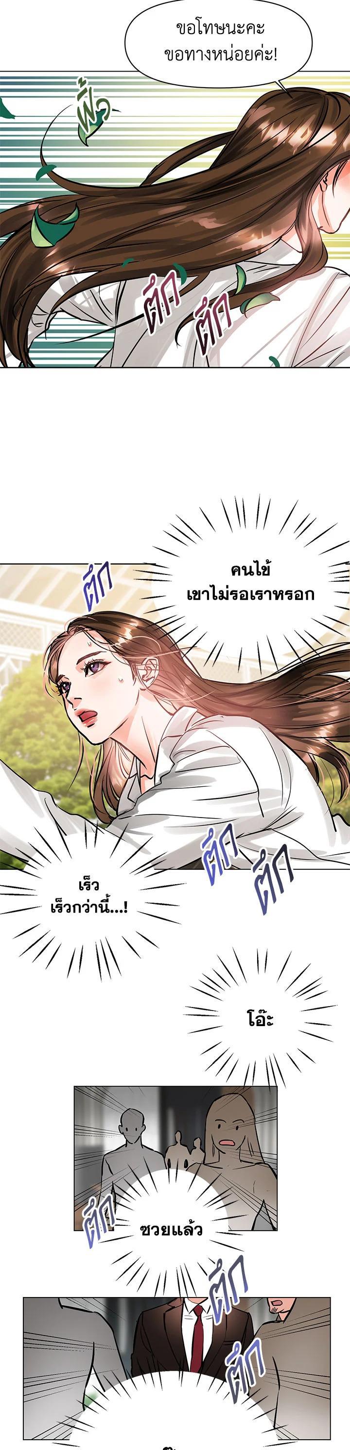 Manga-lc-com อ่านมังงะ อ่านการ์ตูน ออนไลน์ ฟรี Lion Heart (Choi Soo-hyun) ตอนที่ 1 2 3 4 5 6 7 8 9 10 11 12 13 14 ฟรี ไม่มีโฆษณา Manga-lc - อ่าน มังงะ อ่าน การ์ตูน ออนไลน์ อ่านมังงะ ฟรี