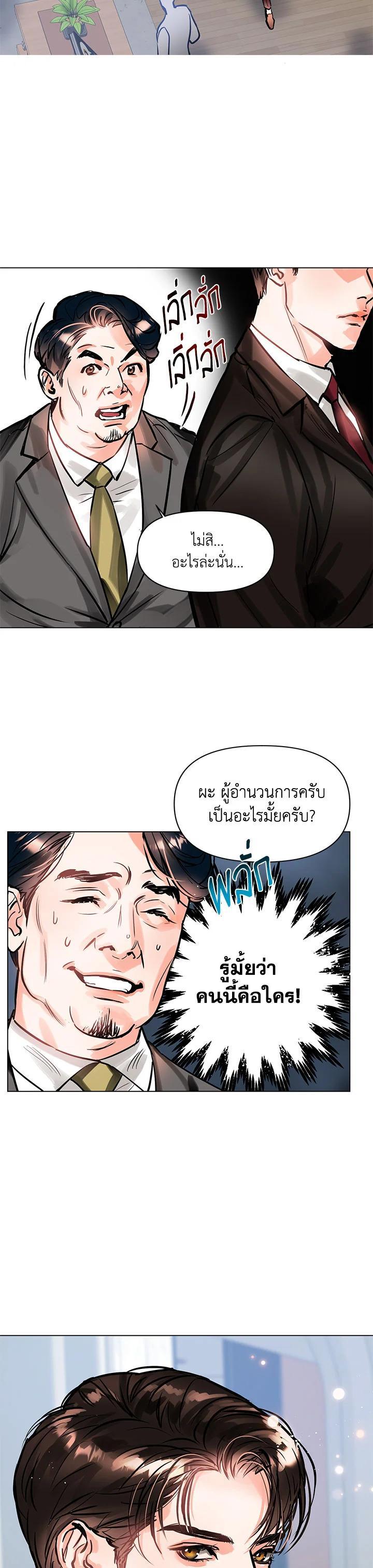 Manga-lc-com อ่านมังงะ อ่านการ์ตูน ออนไลน์ ฟรี Lion Heart (Choi Soo-hyun) ตอนที่ 1 2 3 4 5 6 7 8 9 10 11 12 13 14 ฟรี ไม่มีโฆษณา Manga-lc - อ่าน มังงะ อ่าน การ์ตูน ออนไลน์ อ่านมังงะ ฟรี