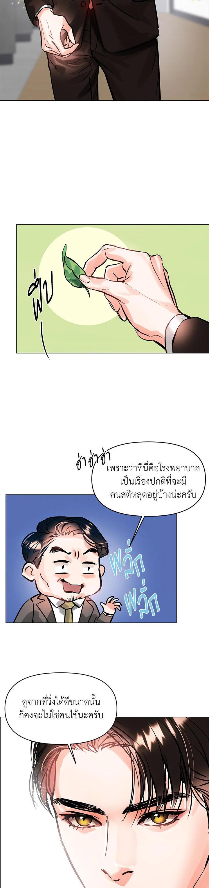 Manga-lc-com อ่านมังงะ อ่านการ์ตูน ออนไลน์ ฟรี Lion Heart (Choi Soo-hyun) ตอนที่ 1 2 3 4 5 6 7 8 9 10 11 12 13 14 ฟรี ไม่มีโฆษณา Manga-lc - อ่าน มังงะ อ่าน การ์ตูน ออนไลน์ อ่านมังงะ ฟรี