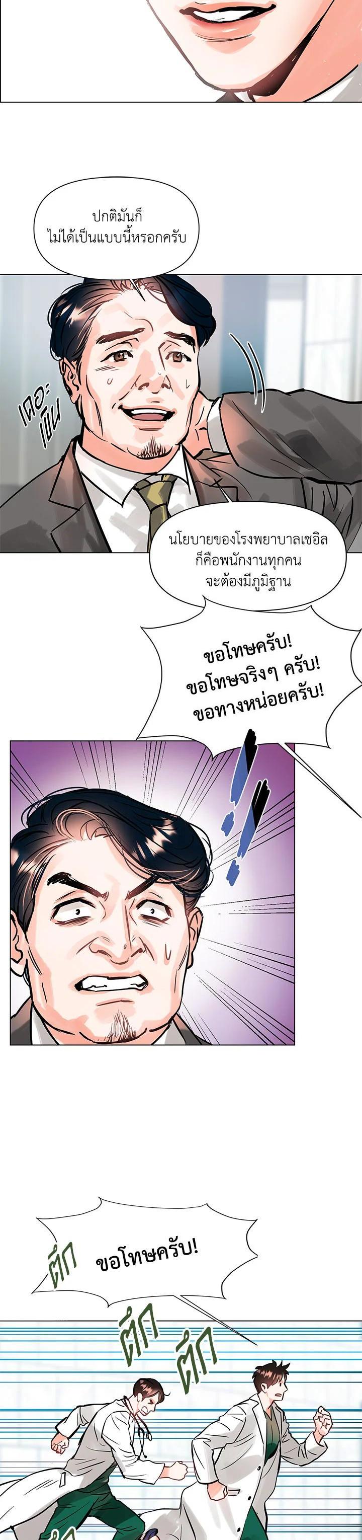 Manga-lc-com อ่านมังงะ อ่านการ์ตูน ออนไลน์ ฟรี Lion Heart (Choi Soo-hyun) ตอนที่ 1 2 3 4 5 6 7 8 9 10 11 12 13 14 ฟรี ไม่มีโฆษณา Manga-lc - อ่าน มังงะ อ่าน การ์ตูน ออนไลน์ อ่านมังงะ ฟรี