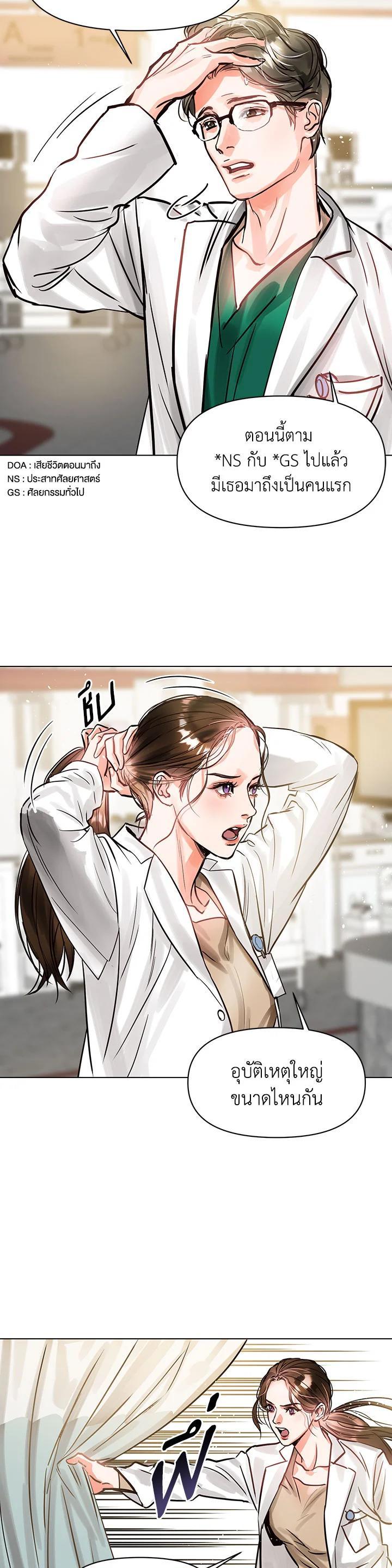 Manga-lc-com อ่านมังงะ อ่านการ์ตูน ออนไลน์ ฟรี Lion Heart (Choi Soo-hyun) ตอนที่ 1 2 3 4 5 6 7 8 9 10 11 12 13 14 ฟรี ไม่มีโฆษณา Manga-lc - อ่าน มังงะ อ่าน การ์ตูน ออนไลน์ อ่านมังงะ ฟรี