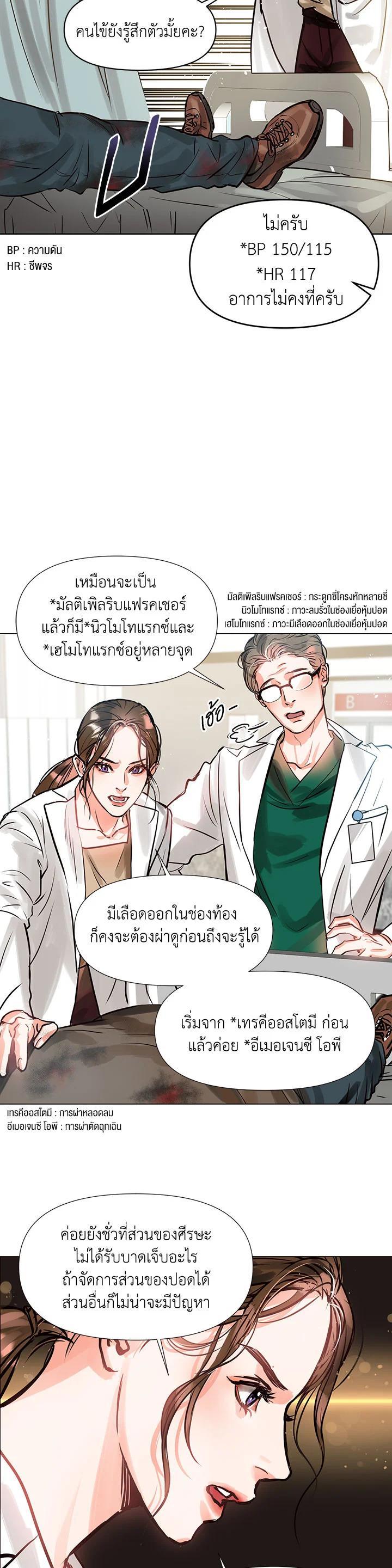 Manga-lc-com อ่านมังงะ อ่านการ์ตูน ออนไลน์ ฟรี Lion Heart (Choi Soo-hyun) ตอนที่ 1 2 3 4 5 6 7 8 9 10 11 12 13 14 ฟรี ไม่มีโฆษณา Manga-lc - อ่าน มังงะ อ่าน การ์ตูน ออนไลน์ อ่านมังงะ ฟรี