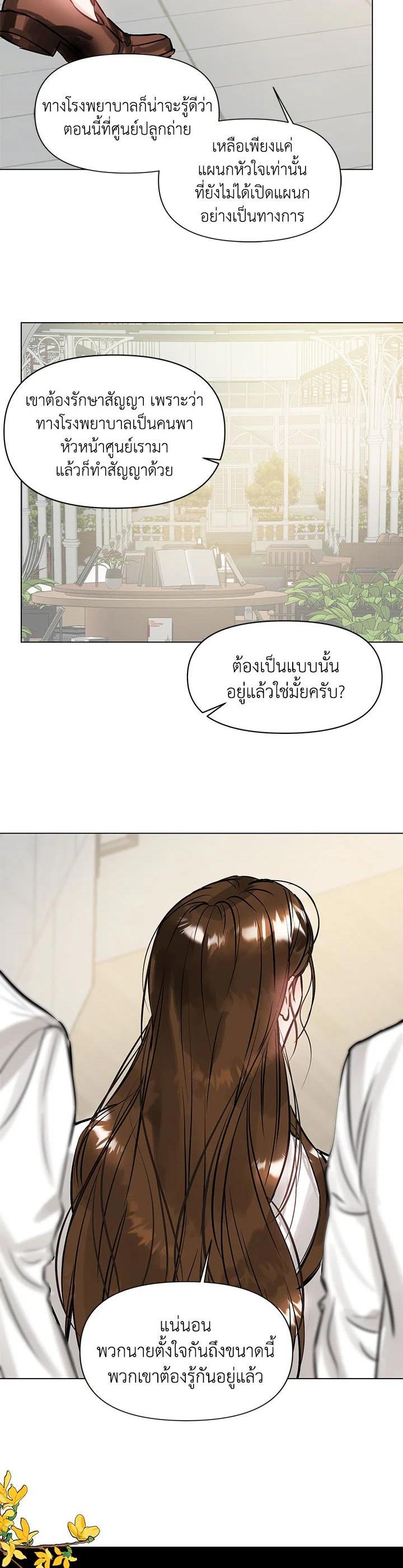Manga-lc-com อ่านมังงะ อ่านการ์ตูน ออนไลน์ ฟรี Lion Heart (Choi Soo-hyun) ตอนที่ 1 2 3 4 5 6 7 8 9 10 11 12 13 14 ฟรี ไม่มีโฆษณา Manga-lc - อ่าน มังงะ อ่าน การ์ตูน ออนไลน์ อ่านมังงะ ฟรี