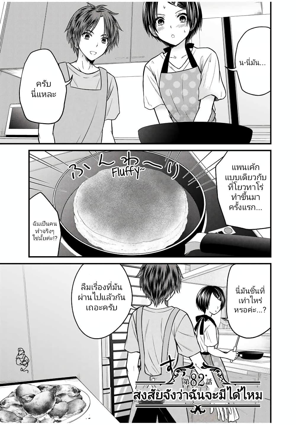 Manga-lc-com อ่านมังงะ อ่านการ์ตูน ออนไลน์ ฟรี Ojousama no Shimobe ตอนที่ 1 2 3 4 5 6 7 8 9 10 11 12 13 14 ฟรี ไม่มีโฆษณา Manga-lc - อ่าน มังงะ อ่าน การ์ตูน ออนไลน์ อ่านมังงะ ฟรี