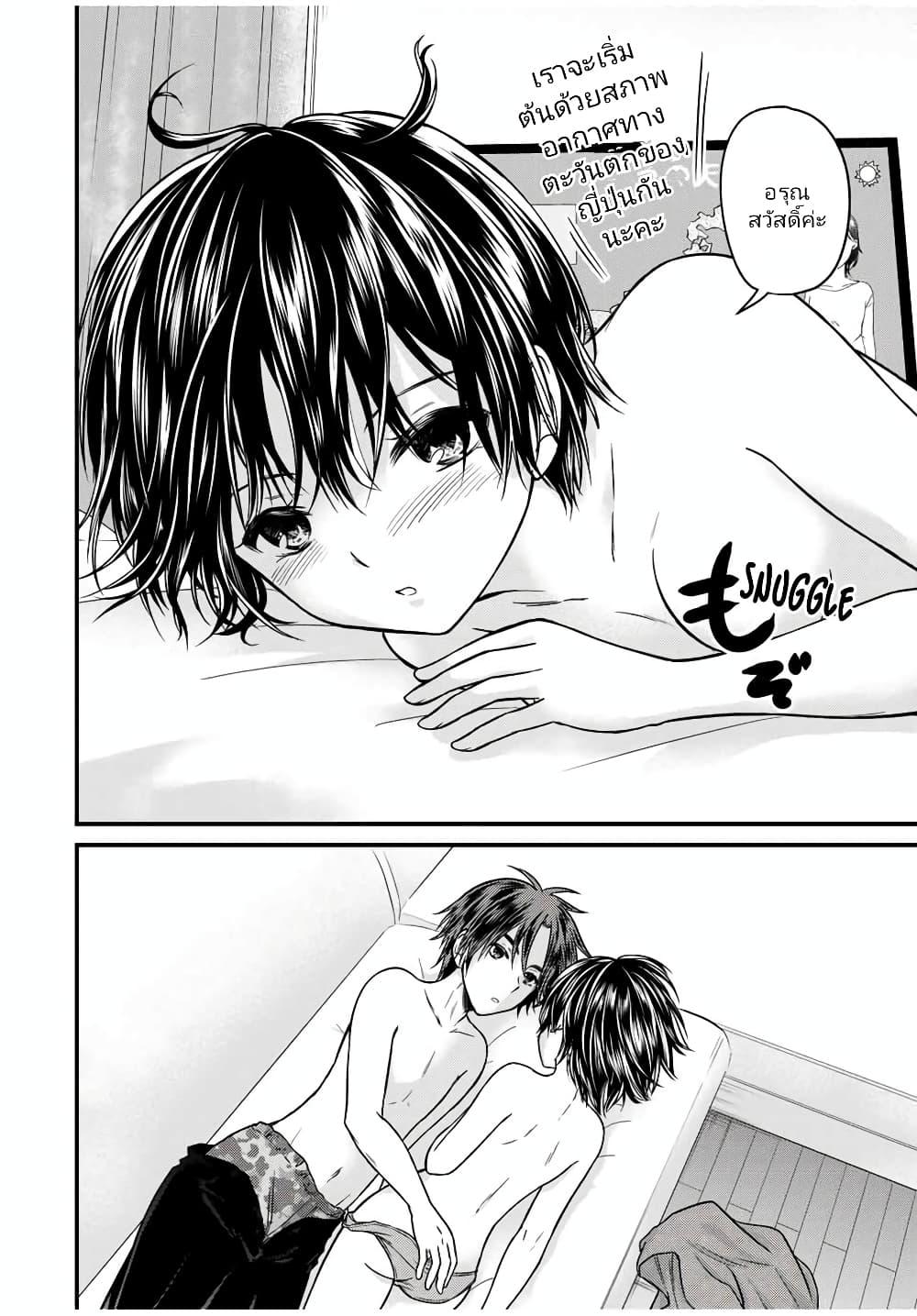 Manga-lc-com อ่านมังงะ อ่านการ์ตูน ออนไลน์ ฟรี Ojousama no Shimobe ตอนที่ 1 2 3 4 5 6 7 8 9 10 11 12 13 14 ฟรี ไม่มีโฆษณา Manga-lc - อ่าน มังงะ อ่าน การ์ตูน ออนไลน์ อ่านมังงะ ฟรี