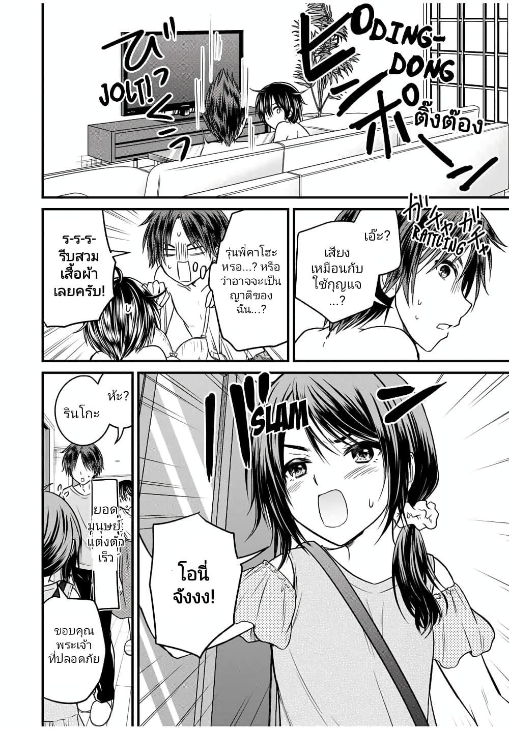 Manga-lc-com อ่านมังงะ อ่านการ์ตูน ออนไลน์ ฟรี Ojousama no Shimobe ตอนที่ 1 2 3 4 5 6 7 8 9 10 11 12 13 14 ฟรี ไม่มีโฆษณา Manga-lc - อ่าน มังงะ อ่าน การ์ตูน ออนไลน์ อ่านมังงะ ฟรี