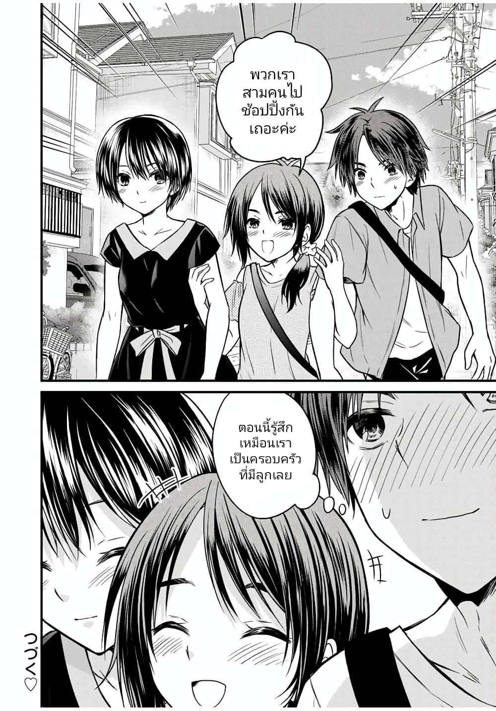 Manga-lc-com อ่านมังงะ อ่านการ์ตูน ออนไลน์ ฟรี Ojousama no Shimobe ตอนที่ 1 2 3 4 5 6 7 8 9 10 11 12 13 14 ฟรี ไม่มีโฆษณา Manga-lc - อ่าน มังงะ อ่าน การ์ตูน ออนไลน์ อ่านมังงะ ฟรี