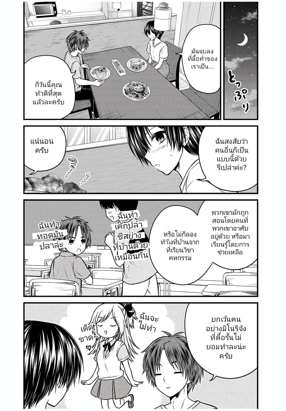 Manga-lc-com อ่านมังงะ อ่านการ์ตูน ออนไลน์ ฟรี Ojousama no Shimobe ตอนที่ 1 2 3 4 5 6 7 8 9 10 11 12 13 14 ฟรี ไม่มีโฆษณา Manga-lc - อ่าน มังงะ อ่าน การ์ตูน ออนไลน์ อ่านมังงะ ฟรี