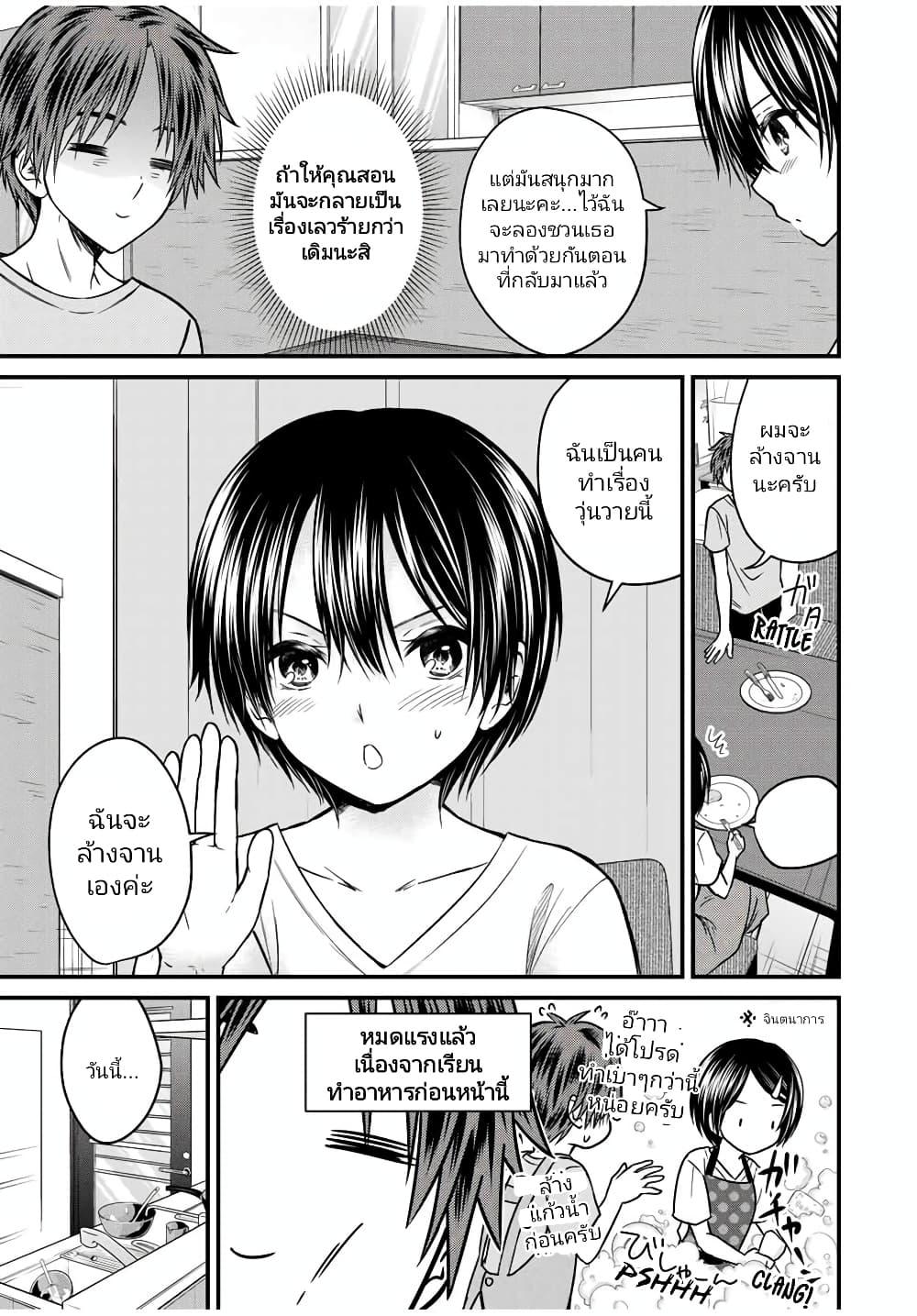Manga-lc-com อ่านมังงะ อ่านการ์ตูน ออนไลน์ ฟรี Ojousama no Shimobe ตอนที่ 1 2 3 4 5 6 7 8 9 10 11 12 13 14 ฟรี ไม่มีโฆษณา Manga-lc - อ่าน มังงะ อ่าน การ์ตูน ออนไลน์ อ่านมังงะ ฟรี