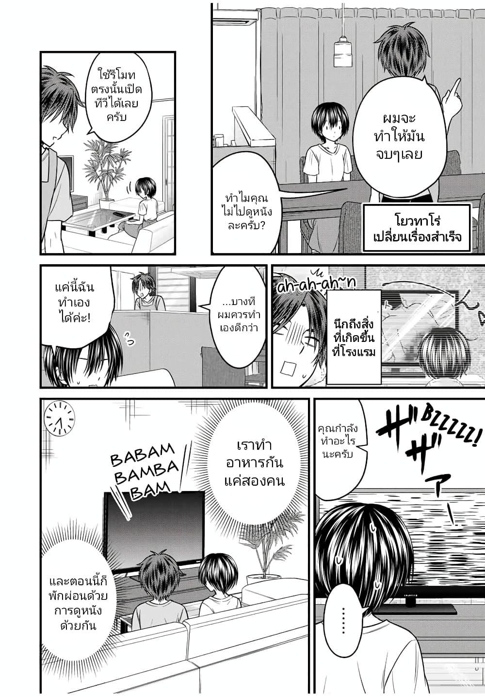 Manga-lc-com อ่านมังงะ อ่านการ์ตูน ออนไลน์ ฟรี Ojousama no Shimobe ตอนที่ 1 2 3 4 5 6 7 8 9 10 11 12 13 14 ฟรี ไม่มีโฆษณา Manga-lc - อ่าน มังงะ อ่าน การ์ตูน ออนไลน์ อ่านมังงะ ฟรี