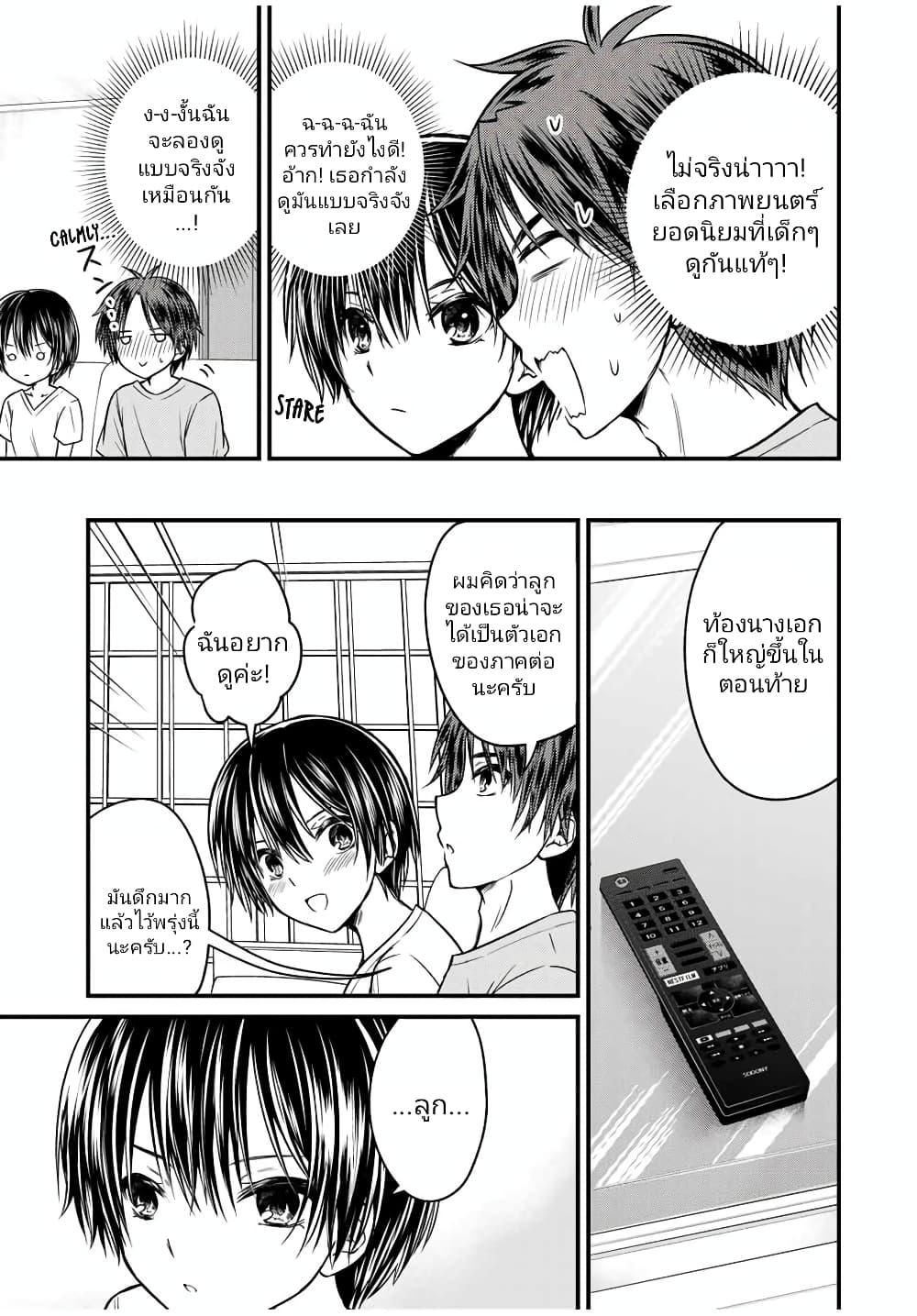 Manga-lc-com อ่านมังงะ อ่านการ์ตูน ออนไลน์ ฟรี Ojousama no Shimobe ตอนที่ 1 2 3 4 5 6 7 8 9 10 11 12 13 14 ฟรี ไม่มีโฆษณา Manga-lc - อ่าน มังงะ อ่าน การ์ตูน ออนไลน์ อ่านมังงะ ฟรี