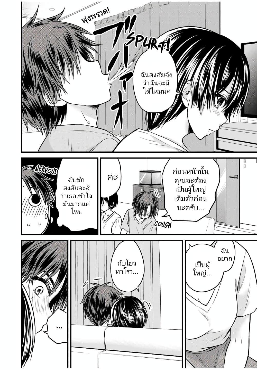 Manga-lc-com อ่านมังงะ อ่านการ์ตูน ออนไลน์ ฟรี Ojousama no Shimobe ตอนที่ 1 2 3 4 5 6 7 8 9 10 11 12 13 14 ฟรี ไม่มีโฆษณา Manga-lc - อ่าน มังงะ อ่าน การ์ตูน ออนไลน์ อ่านมังงะ ฟรี