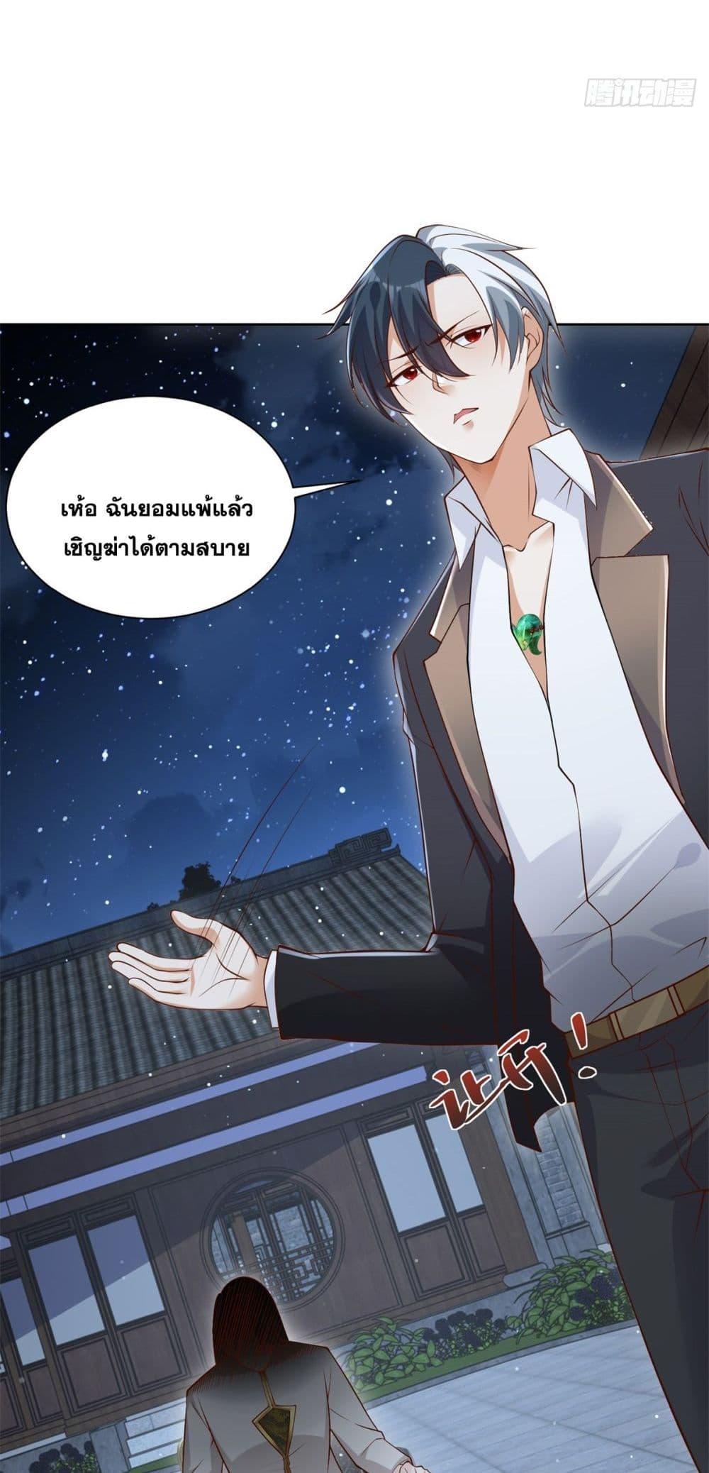 Manga-lc-com อ่านมังงะ อ่านการ์ตูน ออนไลน์ ฟรี Sorry, I’m A Villain ตอนที่ 1 2 3 4 5 6 7 8 9 10 11 12 13 14 ฟรี ไม่มีโฆษณา Manga-lc - อ่าน มังงะ อ่าน การ์ตูน ออนไลน์ อ่านมังงะ ฟรี