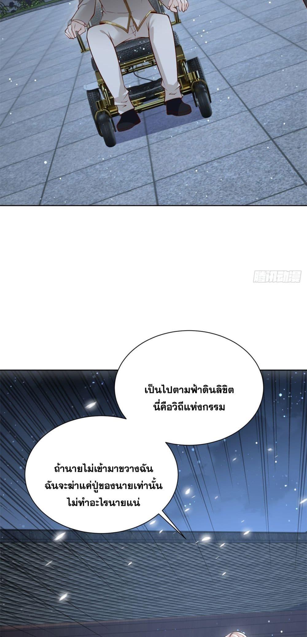 Manga-lc-com อ่านมังงะ อ่านการ์ตูน ออนไลน์ ฟรี Sorry, I’m A Villain ตอนที่ 1 2 3 4 5 6 7 8 9 10 11 12 13 14 ฟรี ไม่มีโฆษณา Manga-lc - อ่าน มังงะ อ่าน การ์ตูน ออนไลน์ อ่านมังงะ ฟรี