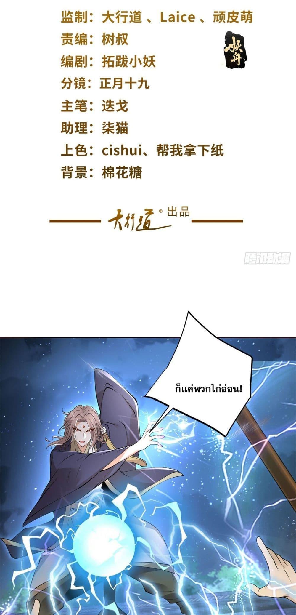Manga-lc-com อ่านมังงะ อ่านการ์ตูน ออนไลน์ ฟรี Sorry, I’m A Villain ตอนที่ 1 2 3 4 5 6 7 8 9 10 11 12 13 14 ฟรี ไม่มีโฆษณา Manga-lc - อ่าน มังงะ อ่าน การ์ตูน ออนไลน์ อ่านมังงะ ฟรี