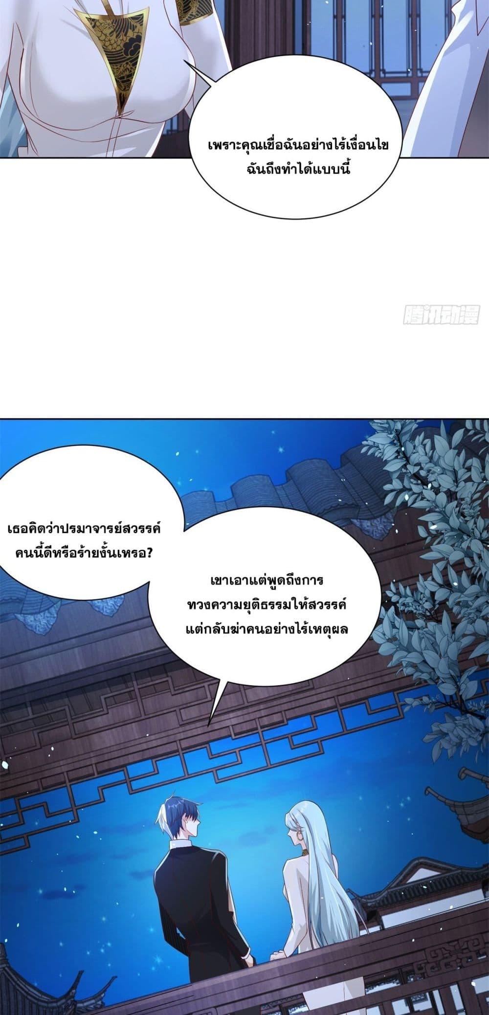 Manga-lc-com อ่านมังงะ อ่านการ์ตูน ออนไลน์ ฟรี Sorry, I’m A Villain ตอนที่ 1 2 3 4 5 6 7 8 9 10 11 12 13 14 ฟรี ไม่มีโฆษณา Manga-lc - อ่าน มังงะ อ่าน การ์ตูน ออนไลน์ อ่านมังงะ ฟรี