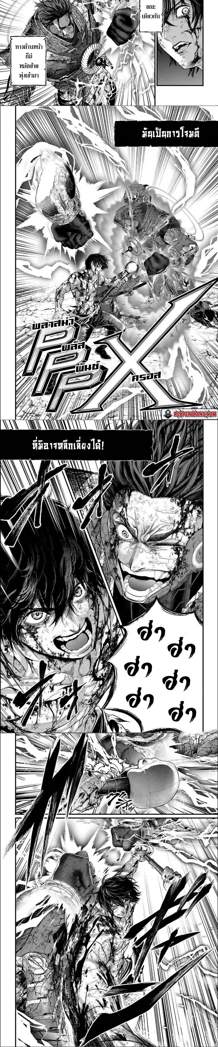 Manga-lc-com อ่านมังงะ อ่านการ์ตูน ออนไลน์ ฟรี Shuumatsu no Walküre ตอนที่ 1 2 3 4 5 6 7 8 9 10 11 12 13 14 ฟรี ไม่มีโฆษณา Manga-lc - อ่าน มังงะ อ่าน การ์ตูน ออนไลน์ อ่านมังงะ ฟรี