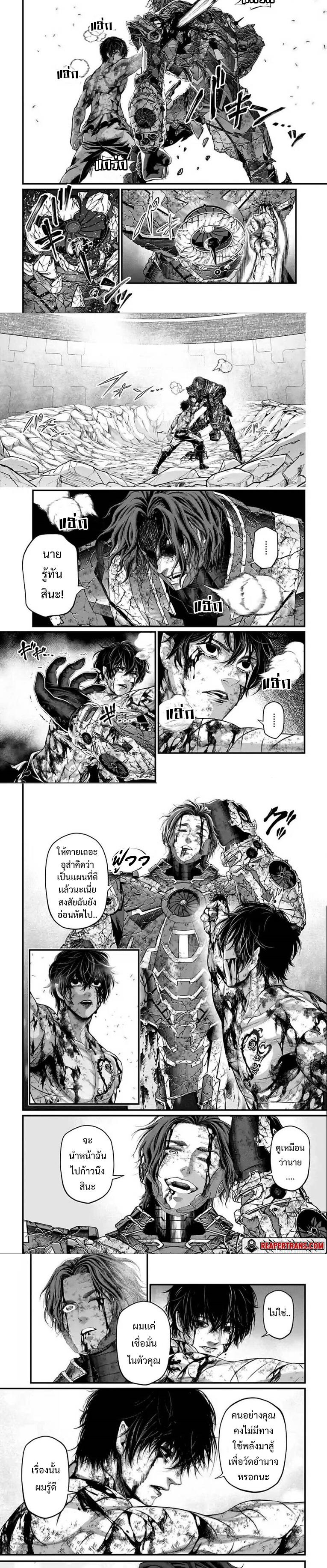 Manga-lc-com อ่านมังงะ อ่านการ์ตูน ออนไลน์ ฟรี Shuumatsu no Walküre ตอนที่ 1 2 3 4 5 6 7 8 9 10 11 12 13 14 ฟรี ไม่มีโฆษณา Manga-lc - อ่าน มังงะ อ่าน การ์ตูน ออนไลน์ อ่านมังงะ ฟรี