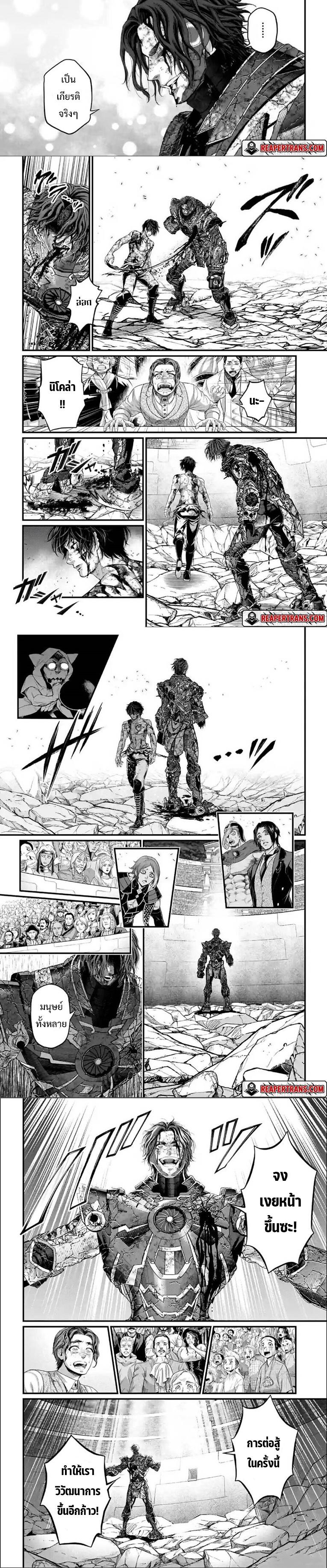 Manga-lc-com อ่านมังงะ อ่านการ์ตูน ออนไลน์ ฟรี Shuumatsu no Walküre ตอนที่ 1 2 3 4 5 6 7 8 9 10 11 12 13 14 ฟรี ไม่มีโฆษณา Manga-lc - อ่าน มังงะ อ่าน การ์ตูน ออนไลน์ อ่านมังงะ ฟรี