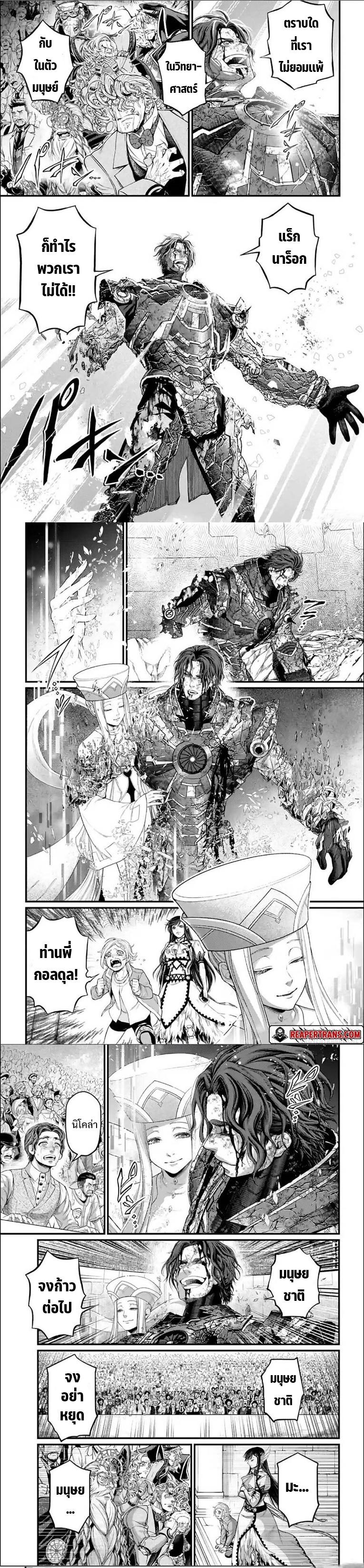 Manga-lc-com อ่านมังงะ อ่านการ์ตูน ออนไลน์ ฟรี Shuumatsu no Walküre ตอนที่ 1 2 3 4 5 6 7 8 9 10 11 12 13 14 ฟรี ไม่มีโฆษณา Manga-lc - อ่าน มังงะ อ่าน การ์ตูน ออนไลน์ อ่านมังงะ ฟรี