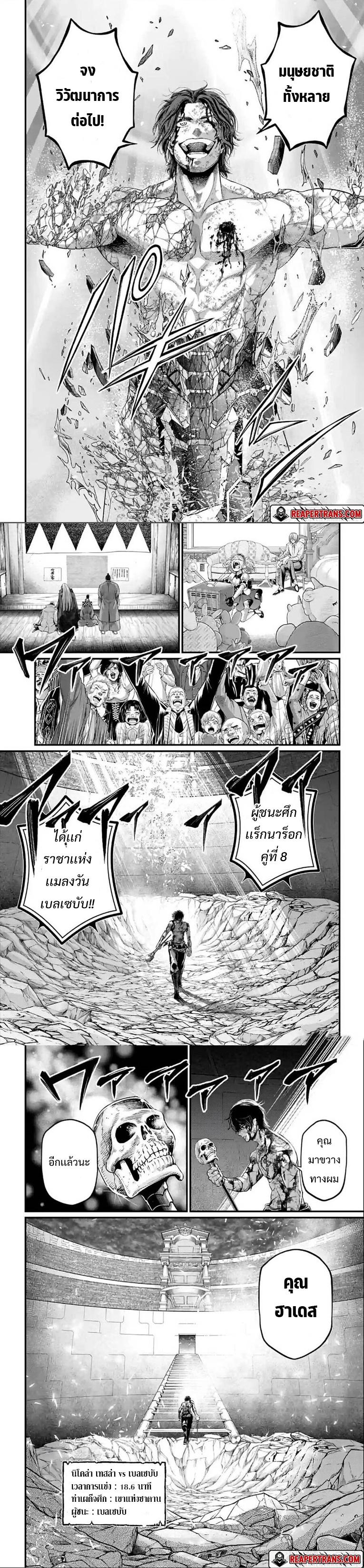 Manga-lc-com อ่านมังงะ อ่านการ์ตูน ออนไลน์ ฟรี Shuumatsu no Walküre ตอนที่ 1 2 3 4 5 6 7 8 9 10 11 12 13 14 ฟรี ไม่มีโฆษณา Manga-lc - อ่าน มังงะ อ่าน การ์ตูน ออนไลน์ อ่านมังงะ ฟรี