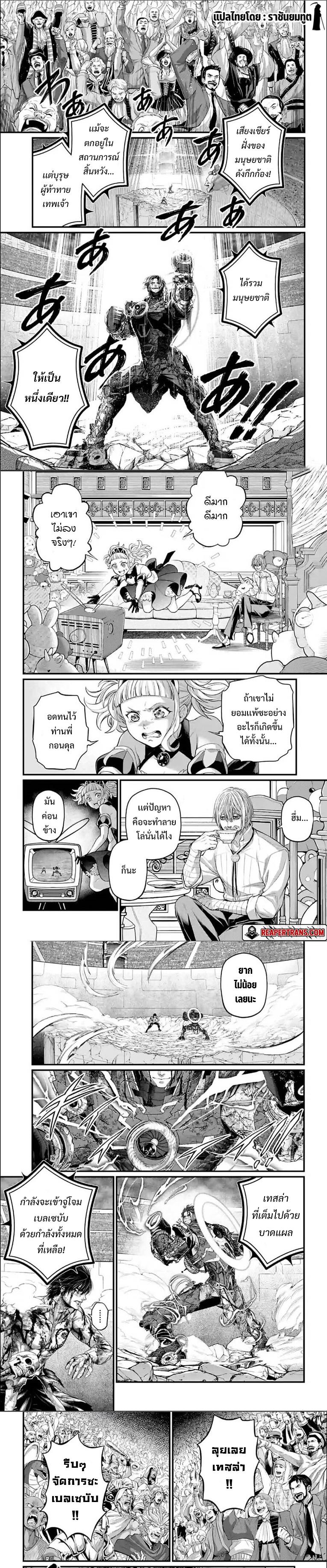 Manga-lc-com อ่านมังงะ อ่านการ์ตูน ออนไลน์ ฟรี Shuumatsu no Walküre ตอนที่ 1 2 3 4 5 6 7 8 9 10 11 12 13 14 ฟรี ไม่มีโฆษณา Manga-lc - อ่าน มังงะ อ่าน การ์ตูน ออนไลน์ อ่านมังงะ ฟรี