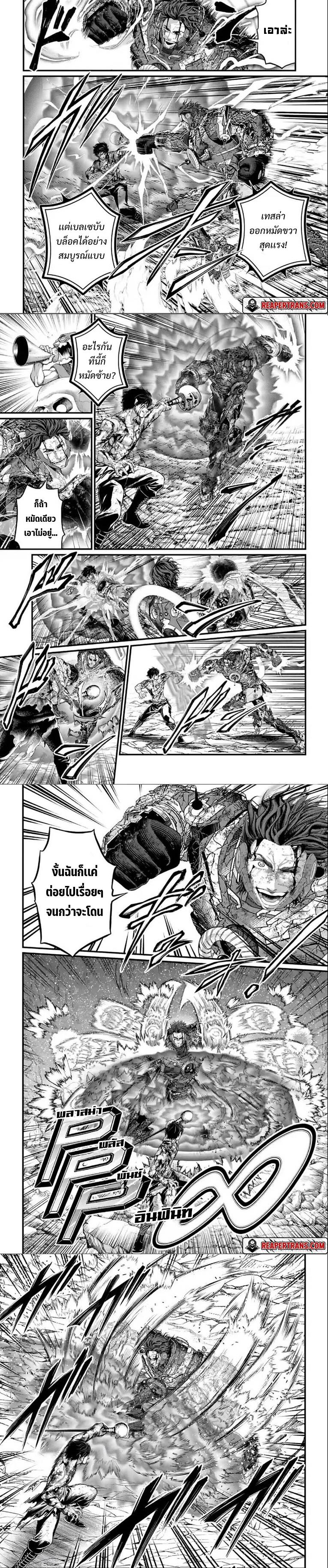 Manga-lc-com อ่านมังงะ อ่านการ์ตูน ออนไลน์ ฟรี Shuumatsu no Walküre ตอนที่ 1 2 3 4 5 6 7 8 9 10 11 12 13 14 ฟรี ไม่มีโฆษณา Manga-lc - อ่าน มังงะ อ่าน การ์ตูน ออนไลน์ อ่านมังงะ ฟรี