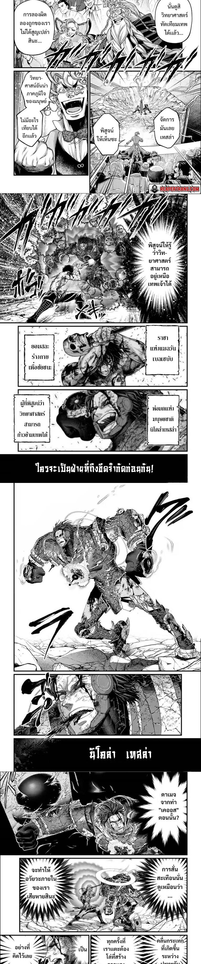 Manga-lc-com อ่านมังงะ อ่านการ์ตูน ออนไลน์ ฟรี Shuumatsu no Walküre ตอนที่ 1 2 3 4 5 6 7 8 9 10 11 12 13 14 ฟรี ไม่มีโฆษณา Manga-lc - อ่าน มังงะ อ่าน การ์ตูน ออนไลน์ อ่านมังงะ ฟรี