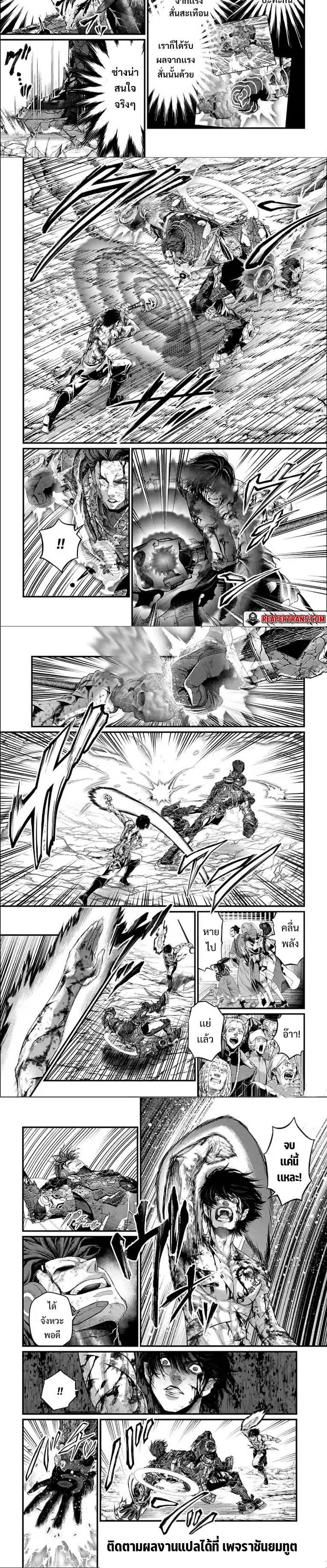 Manga-lc-com อ่านมังงะ อ่านการ์ตูน ออนไลน์ ฟรี Shuumatsu no Walküre ตอนที่ 1 2 3 4 5 6 7 8 9 10 11 12 13 14 ฟรี ไม่มีโฆษณา Manga-lc - อ่าน มังงะ อ่าน การ์ตูน ออนไลน์ อ่านมังงะ ฟรี