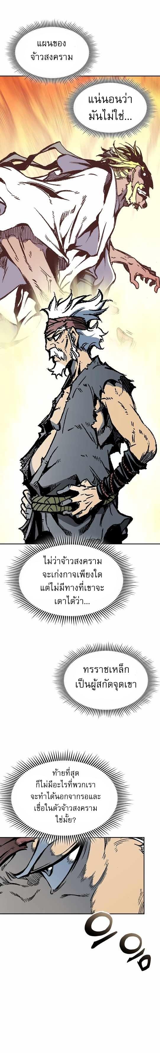 Manga-lc-com อ่านมังงะ อ่านการ์ตูน ออนไลน์ ฟรี Memoir of the God of War ตอนที่ 1 2 3 4 5 6 7 8 9 10 11 12 13 14 ฟรี ไม่มีโฆษณา Manga-lc - อ่าน มังงะ อ่าน การ์ตูน ออนไลน์ อ่านมังงะ ฟรี