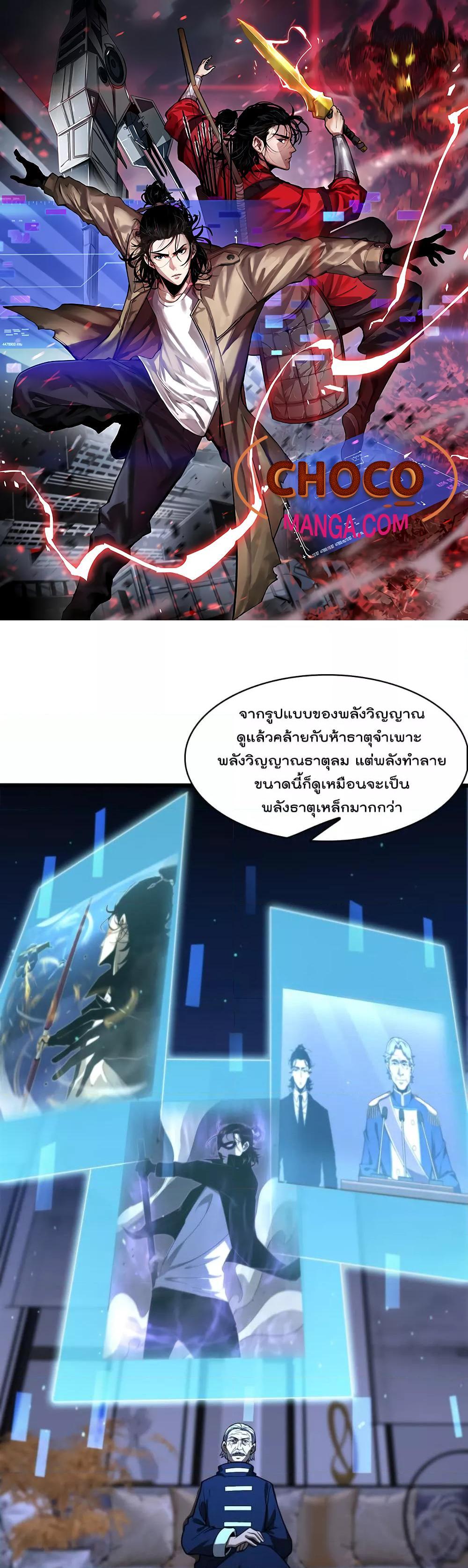Manga-lc-com อ่านมังงะ อ่านการ์ตูน ออนไลน์ ฟรี World’sApocaly ตอนที่ 1 2 3 4 5 6 7 8 9 10 11 12 13 14 ฟรี ไม่มีโฆษณา Manga-lc - อ่าน มังงะ อ่าน การ์ตูน ออนไลน์ อ่านมังงะ ฟรี