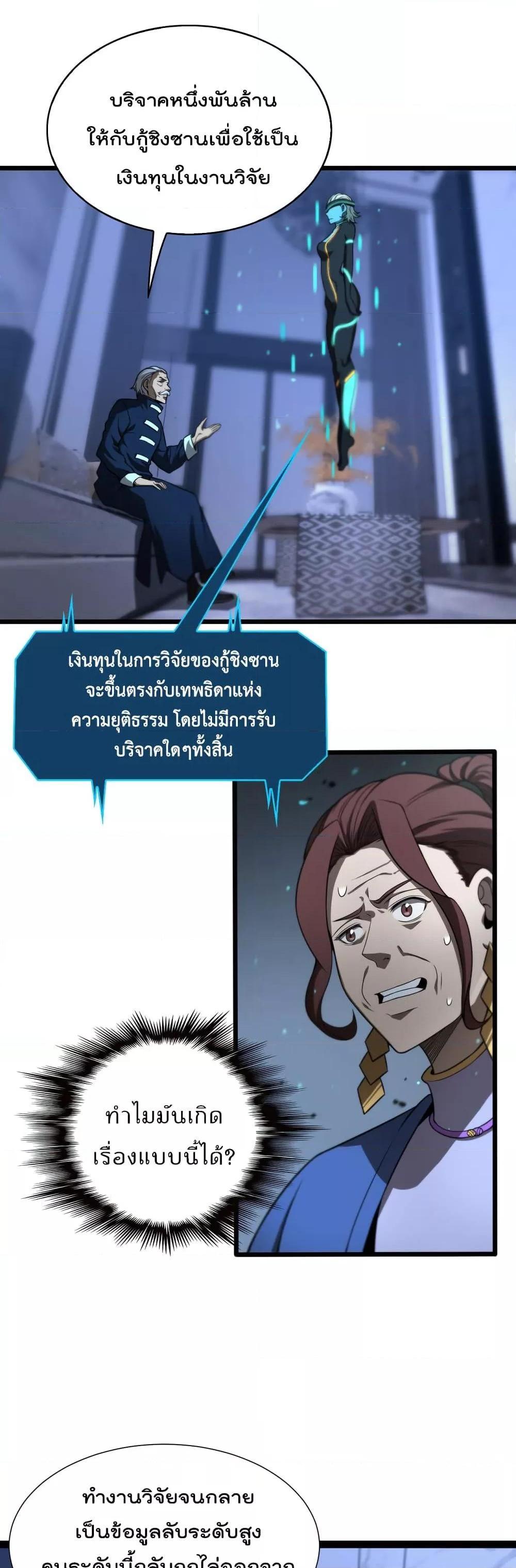 Manga-lc-com อ่านมังงะ อ่านการ์ตูน ออนไลน์ ฟรี World’sApocaly ตอนที่ 1 2 3 4 5 6 7 8 9 10 11 12 13 14 ฟรี ไม่มีโฆษณา Manga-lc - อ่าน มังงะ อ่าน การ์ตูน ออนไลน์ อ่านมังงะ ฟรี