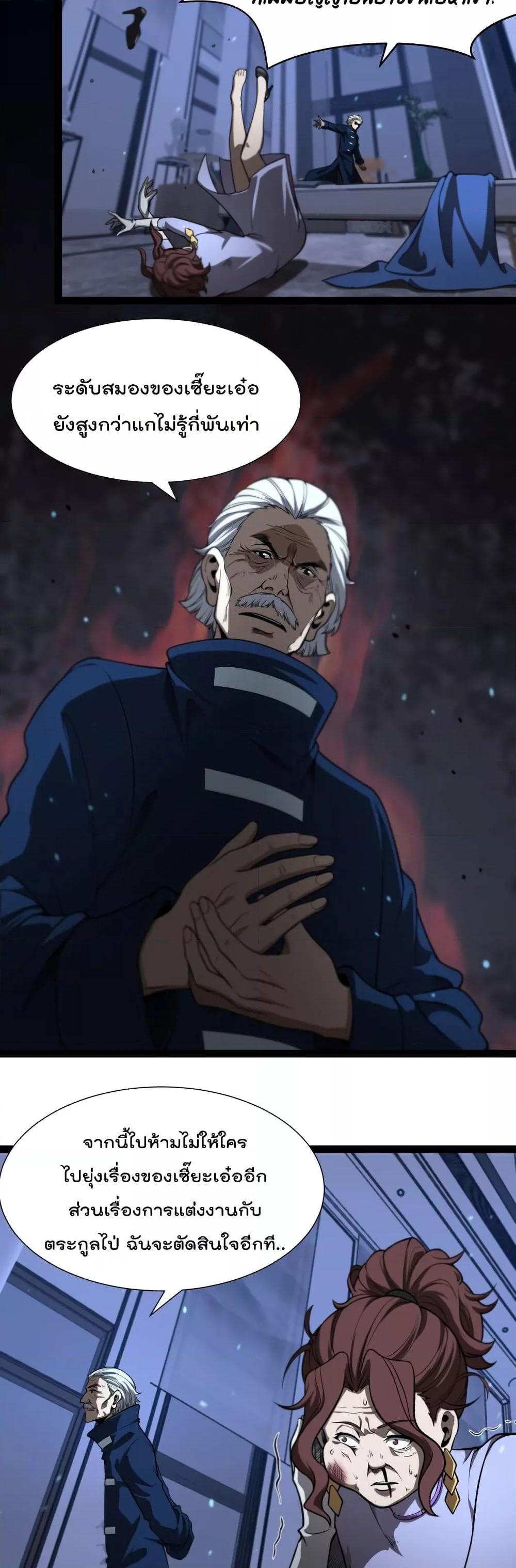 Manga-lc-com อ่านมังงะ อ่านการ์ตูน ออนไลน์ ฟรี World’sApocaly ตอนที่ 1 2 3 4 5 6 7 8 9 10 11 12 13 14 ฟรี ไม่มีโฆษณา Manga-lc - อ่าน มังงะ อ่าน การ์ตูน ออนไลน์ อ่านมังงะ ฟรี