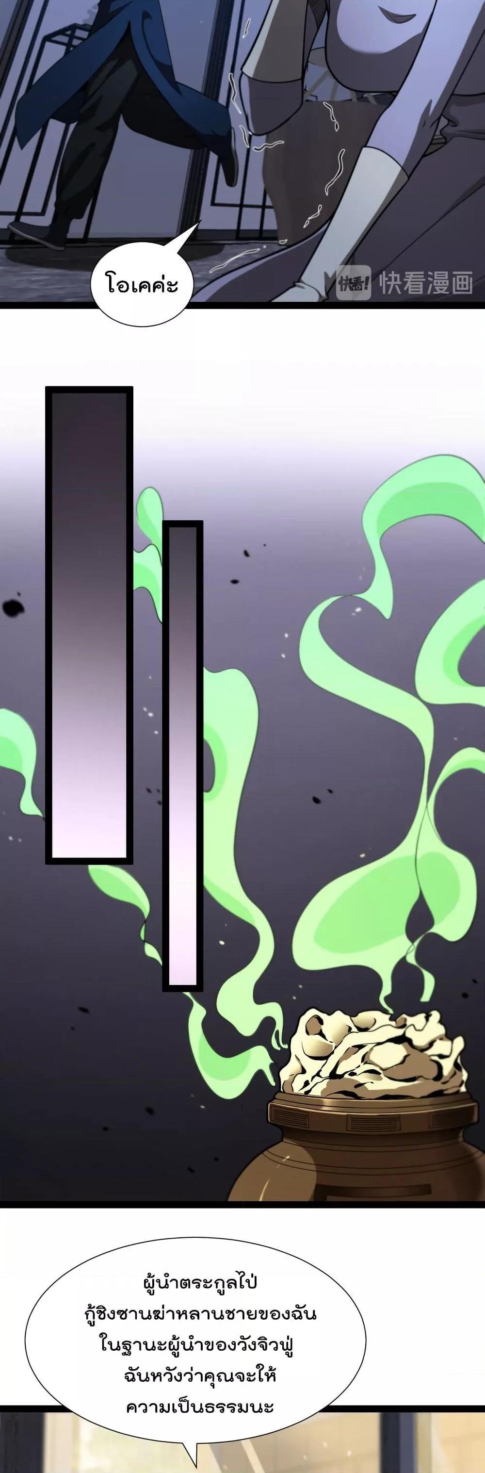 Manga-lc-com อ่านมังงะ อ่านการ์ตูน ออนไลน์ ฟรี World’sApocaly ตอนที่ 1 2 3 4 5 6 7 8 9 10 11 12 13 14 ฟรี ไม่มีโฆษณา Manga-lc - อ่าน มังงะ อ่าน การ์ตูน ออนไลน์ อ่านมังงะ ฟรี