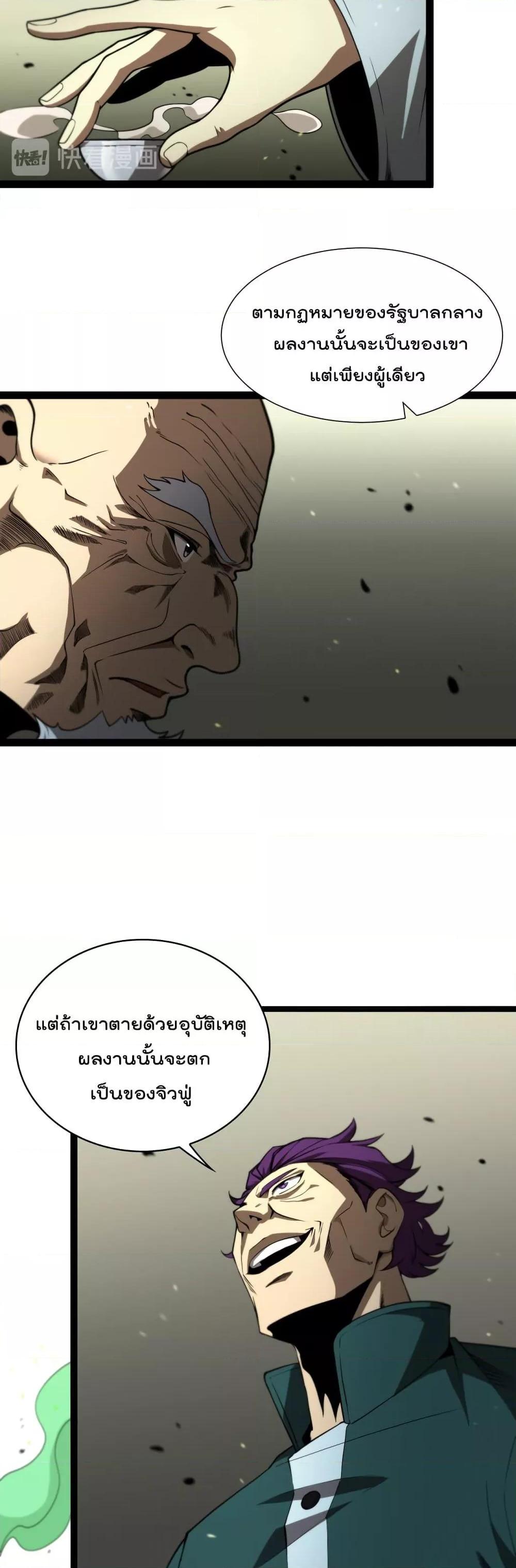 Manga-lc-com อ่านมังงะ อ่านการ์ตูน ออนไลน์ ฟรี World’sApocaly ตอนที่ 1 2 3 4 5 6 7 8 9 10 11 12 13 14 ฟรี ไม่มีโฆษณา Manga-lc - อ่าน มังงะ อ่าน การ์ตูน ออนไลน์ อ่านมังงะ ฟรี