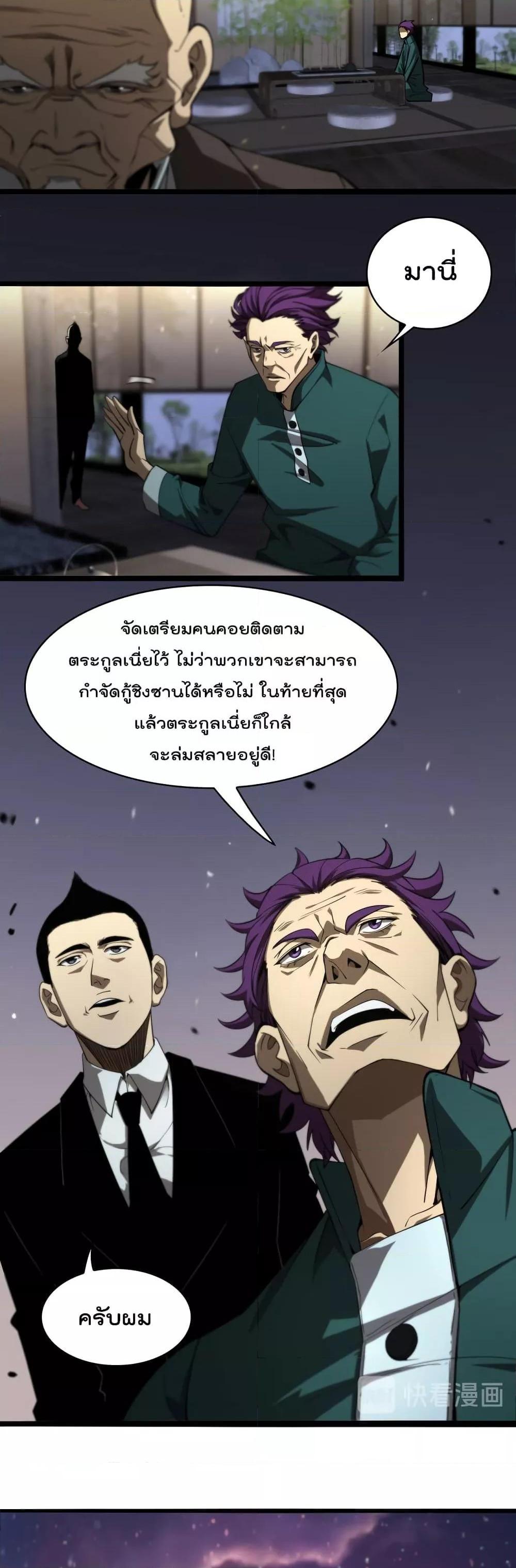 Manga-lc-com อ่านมังงะ อ่านการ์ตูน ออนไลน์ ฟรี World’sApocaly ตอนที่ 1 2 3 4 5 6 7 8 9 10 11 12 13 14 ฟรี ไม่มีโฆษณา Manga-lc - อ่าน มังงะ อ่าน การ์ตูน ออนไลน์ อ่านมังงะ ฟรี