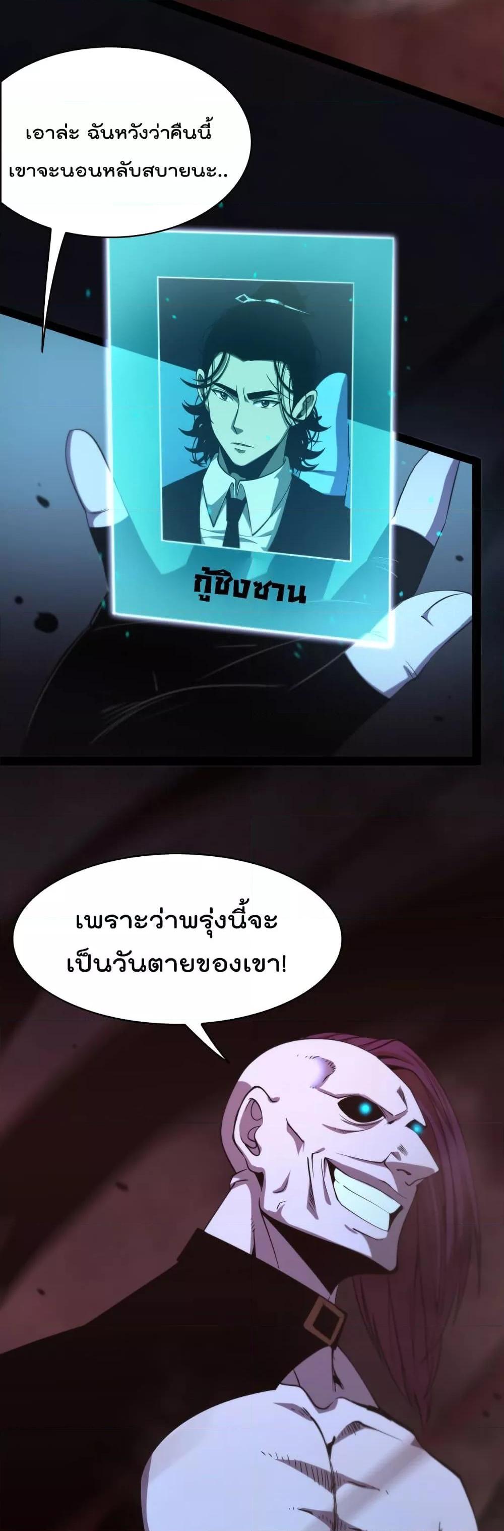 Manga-lc-com อ่านมังงะ อ่านการ์ตูน ออนไลน์ ฟรี World’sApocaly ตอนที่ 1 2 3 4 5 6 7 8 9 10 11 12 13 14 ฟรี ไม่มีโฆษณา Manga-lc - อ่าน มังงะ อ่าน การ์ตูน ออนไลน์ อ่านมังงะ ฟรี