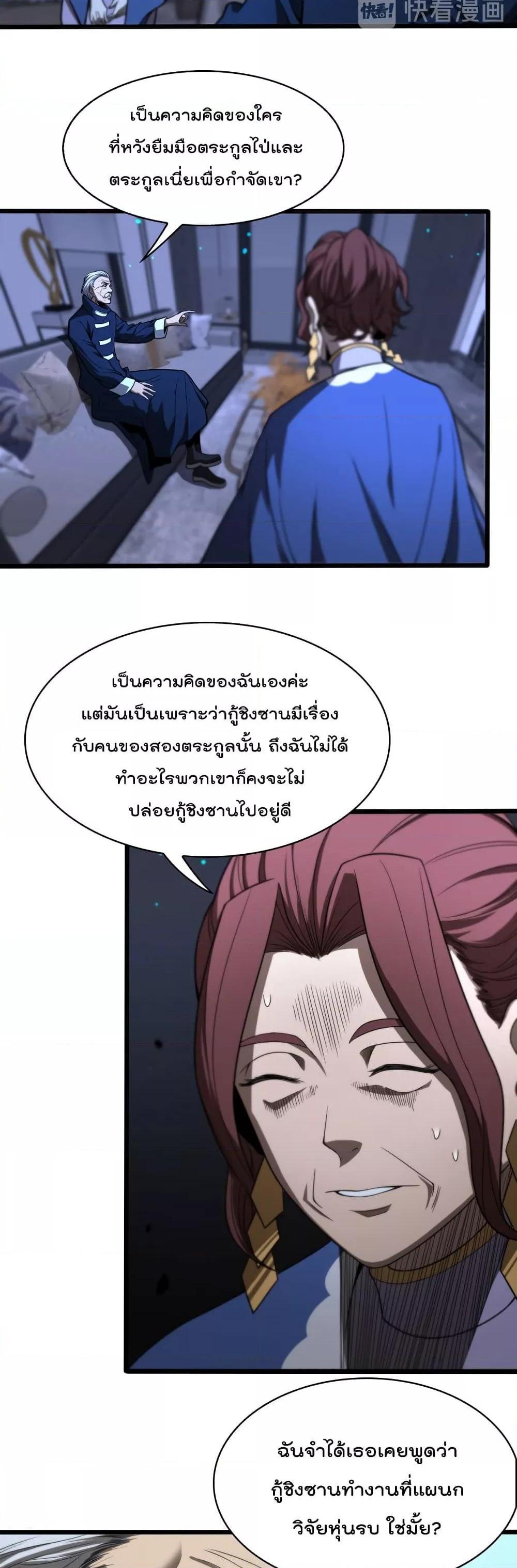Manga-lc-com อ่านมังงะ อ่านการ์ตูน ออนไลน์ ฟรี World’sApocaly ตอนที่ 1 2 3 4 5 6 7 8 9 10 11 12 13 14 ฟรี ไม่มีโฆษณา Manga-lc - อ่าน มังงะ อ่าน การ์ตูน ออนไลน์ อ่านมังงะ ฟรี