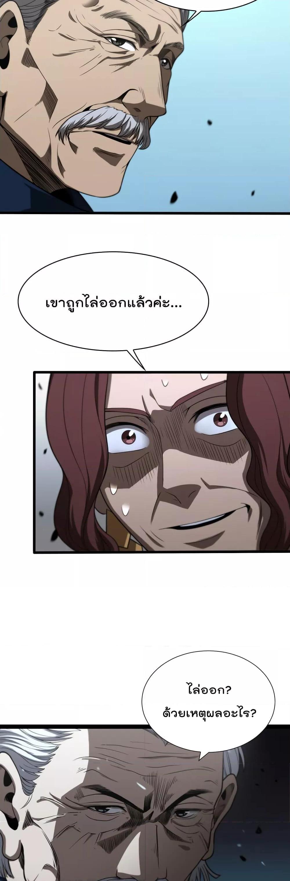 Manga-lc-com อ่านมังงะ อ่านการ์ตูน ออนไลน์ ฟรี World’sApocaly ตอนที่ 1 2 3 4 5 6 7 8 9 10 11 12 13 14 ฟรี ไม่มีโฆษณา Manga-lc - อ่าน มังงะ อ่าน การ์ตูน ออนไลน์ อ่านมังงะ ฟรี