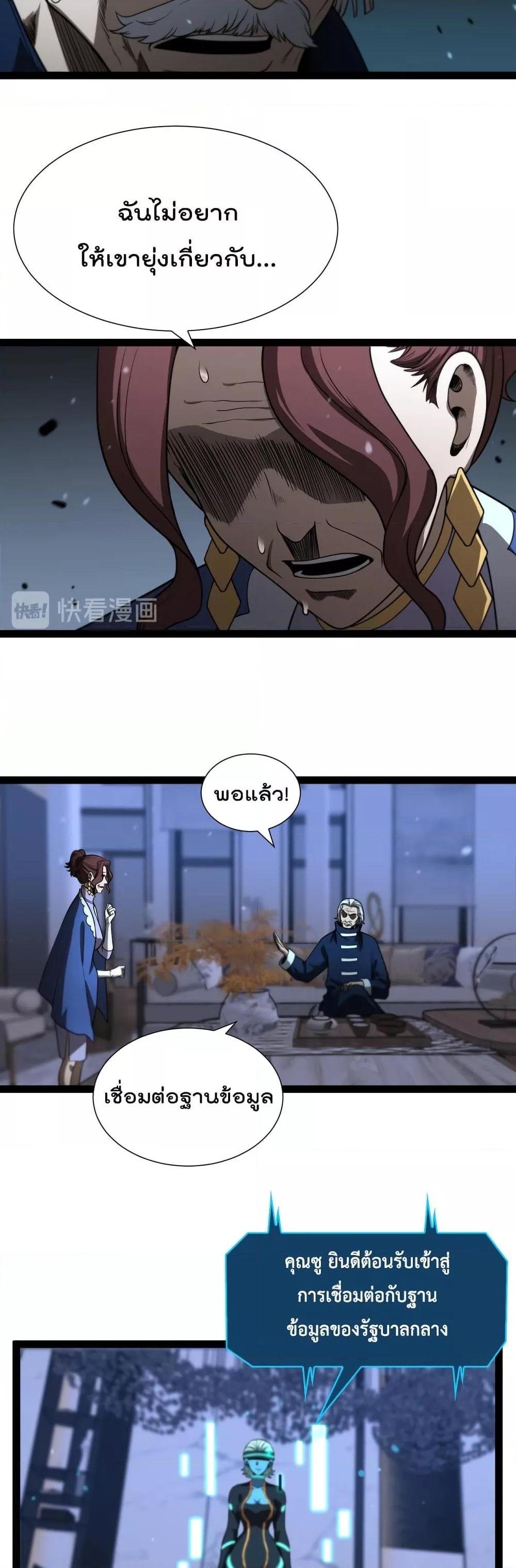 Manga-lc-com อ่านมังงะ อ่านการ์ตูน ออนไลน์ ฟรี World’sApocaly ตอนที่ 1 2 3 4 5 6 7 8 9 10 11 12 13 14 ฟรี ไม่มีโฆษณา Manga-lc - อ่าน มังงะ อ่าน การ์ตูน ออนไลน์ อ่านมังงะ ฟรี