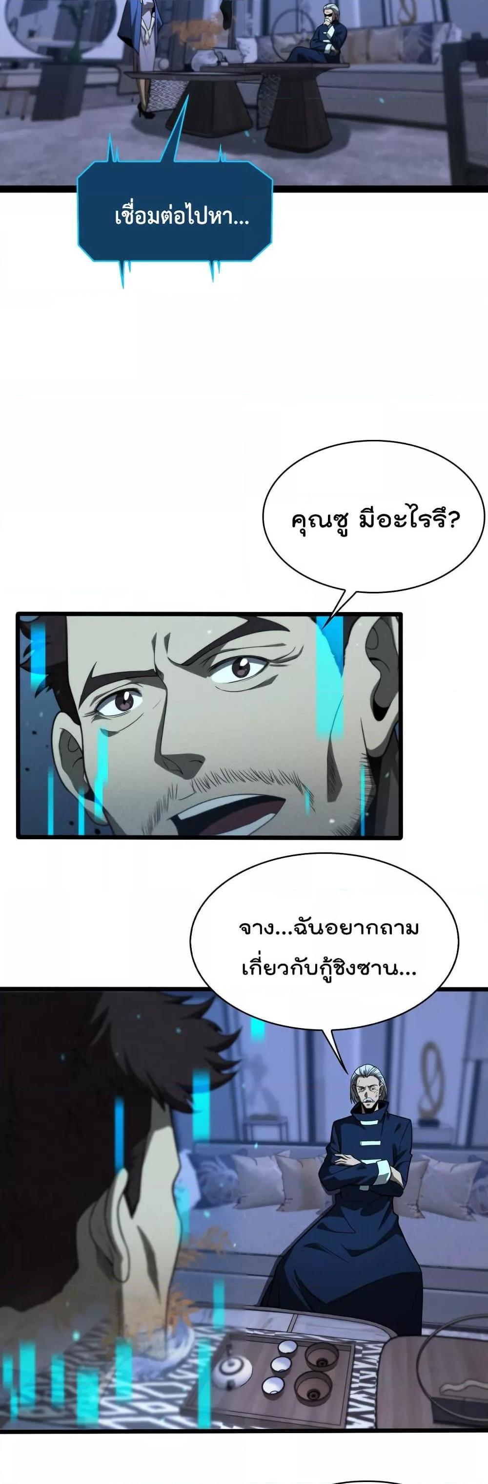 Manga-lc-com อ่านมังงะ อ่านการ์ตูน ออนไลน์ ฟรี World’sApocaly ตอนที่ 1 2 3 4 5 6 7 8 9 10 11 12 13 14 ฟรี ไม่มีโฆษณา Manga-lc - อ่าน มังงะ อ่าน การ์ตูน ออนไลน์ อ่านมังงะ ฟรี