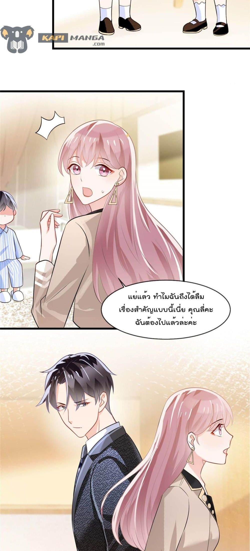Manga-lc-com อ่านมังงะ อ่านการ์ตูน ออนไลน์ ฟรี Oh My Baby ตอนที่ 1 2 3 4 5 6 7 8 9 10 11 12 13 14 ฟรี ไม่มีโฆษณา Manga-lc - อ่าน มังงะ อ่าน การ์ตูน ออนไลน์ อ่านมังงะ ฟรี