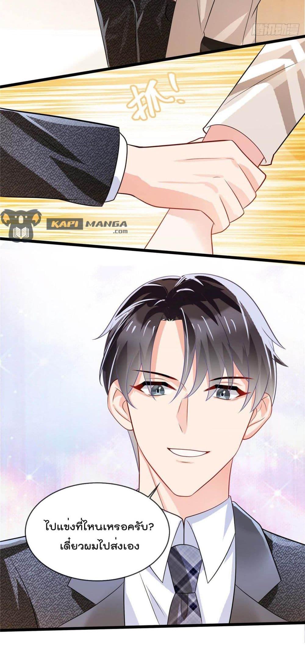 Manga-lc-com อ่านมังงะ อ่านการ์ตูน ออนไลน์ ฟรี Oh My Baby ตอนที่ 1 2 3 4 5 6 7 8 9 10 11 12 13 14 ฟรี ไม่มีโฆษณา Manga-lc - อ่าน มังงะ อ่าน การ์ตูน ออนไลน์ อ่านมังงะ ฟรี