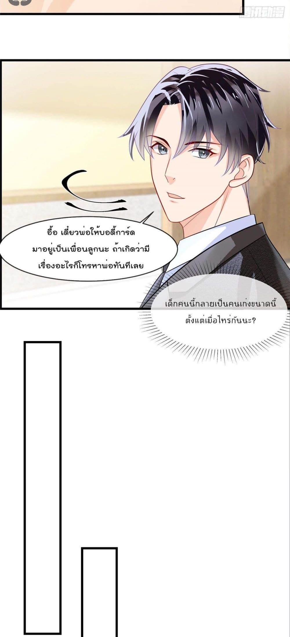 Manga-lc-com อ่านมังงะ อ่านการ์ตูน ออนไลน์ ฟรี Oh My Baby ตอนที่ 1 2 3 4 5 6 7 8 9 10 11 12 13 14 ฟรี ไม่มีโฆษณา Manga-lc - อ่าน มังงะ อ่าน การ์ตูน ออนไลน์ อ่านมังงะ ฟรี