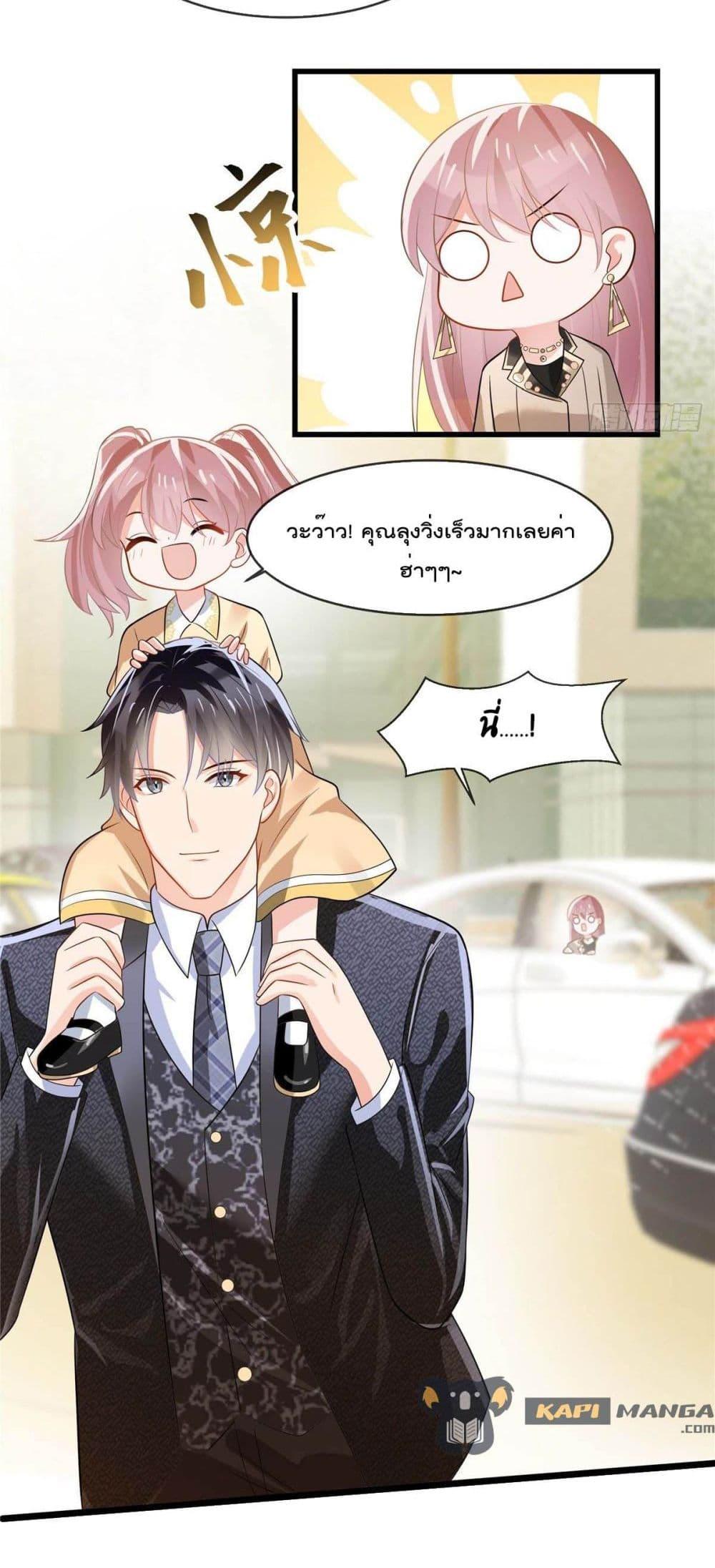 Manga-lc-com อ่านมังงะ อ่านการ์ตูน ออนไลน์ ฟรี Oh My Baby ตอนที่ 1 2 3 4 5 6 7 8 9 10 11 12 13 14 ฟรี ไม่มีโฆษณา Manga-lc - อ่าน มังงะ อ่าน การ์ตูน ออนไลน์ อ่านมังงะ ฟรี