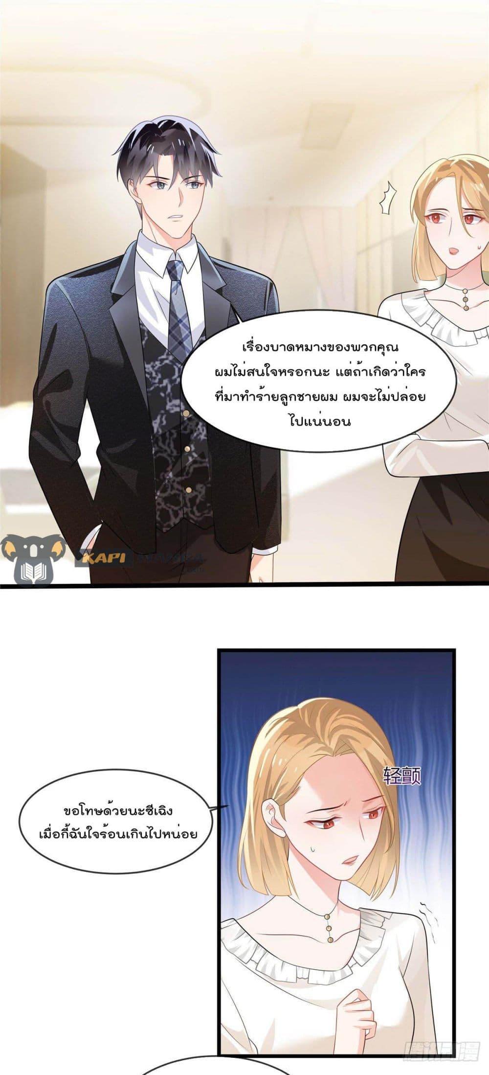 Manga-lc-com อ่านมังงะ อ่านการ์ตูน ออนไลน์ ฟรี Oh My Baby ตอนที่ 1 2 3 4 5 6 7 8 9 10 11 12 13 14 ฟรี ไม่มีโฆษณา Manga-lc - อ่าน มังงะ อ่าน การ์ตูน ออนไลน์ อ่านมังงะ ฟรี