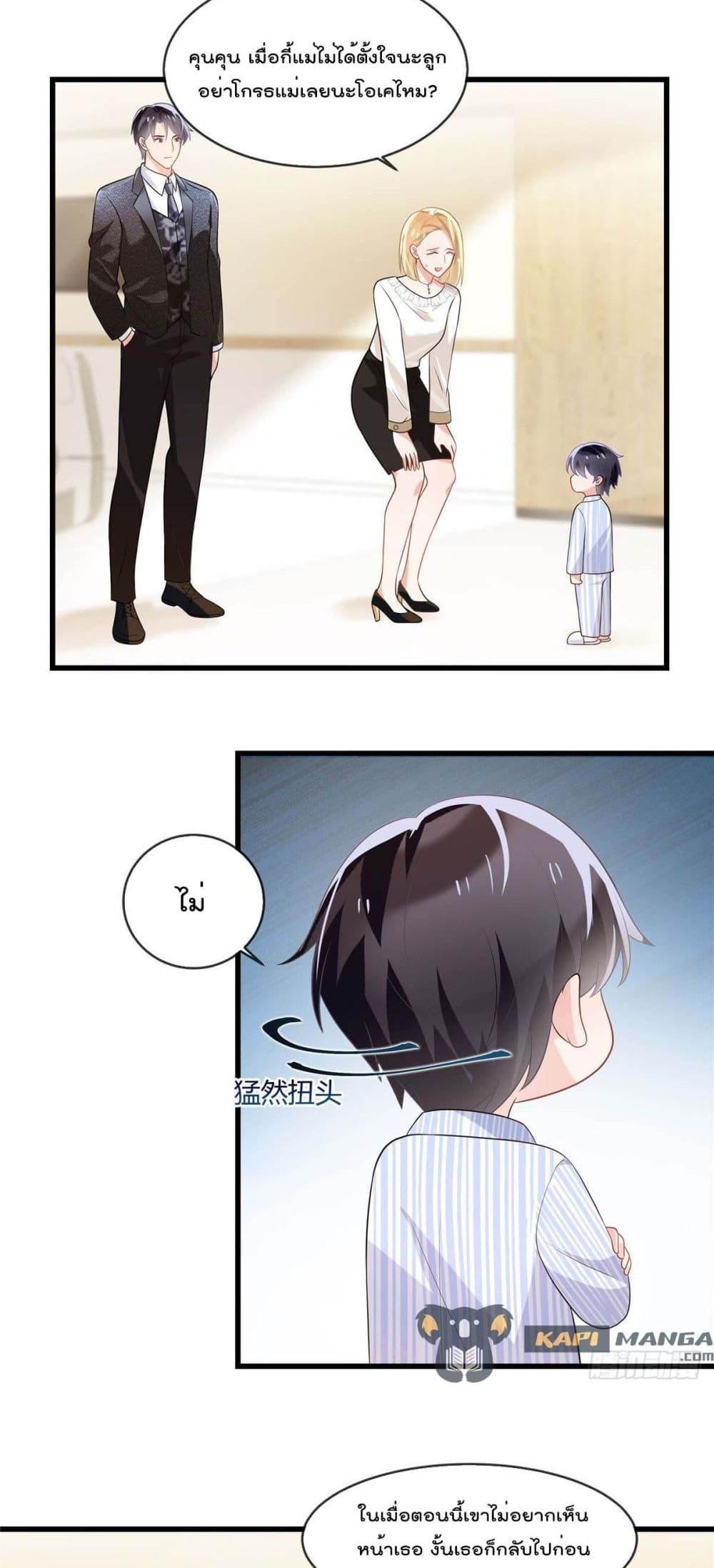 Manga-lc-com อ่านมังงะ อ่านการ์ตูน ออนไลน์ ฟรี Oh My Baby ตอนที่ 1 2 3 4 5 6 7 8 9 10 11 12 13 14 ฟรี ไม่มีโฆษณา Manga-lc - อ่าน มังงะ อ่าน การ์ตูน ออนไลน์ อ่านมังงะ ฟรี